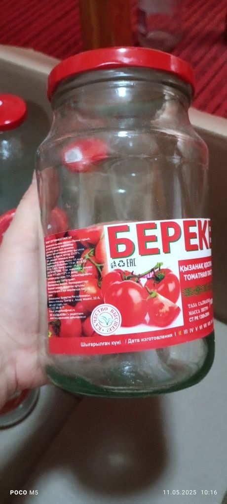 Продам банки для солений