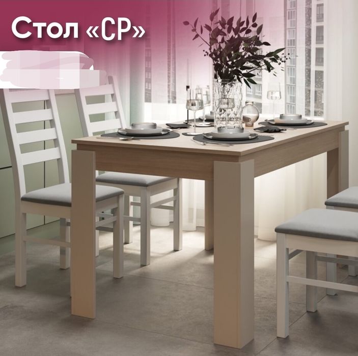 Продам кухонный стол