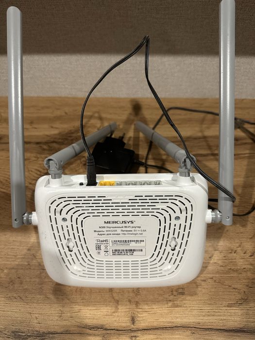 Роутер-модем Wi-fi