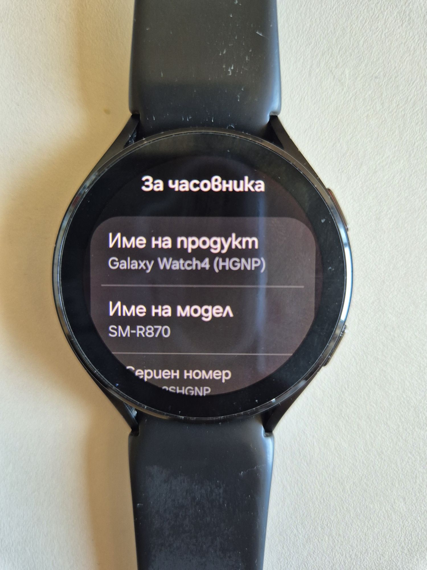 Смарт часовник Galaxy Watch 4, 44mm