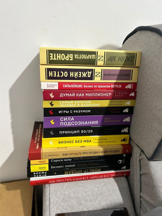 Продаются книги (срочно), все находятся в отличном состоянии