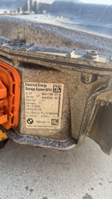 Батерия от BMW G20 330ex