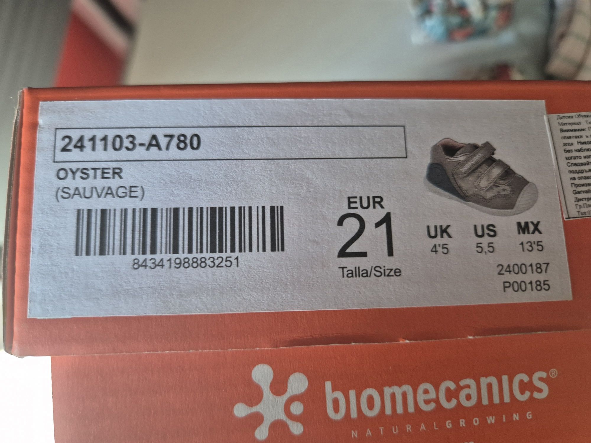 Biomecanics 21 номер