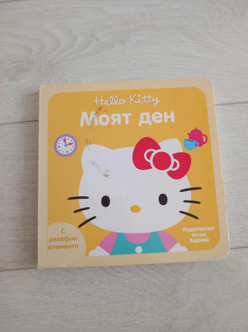 Детски книжки образователни