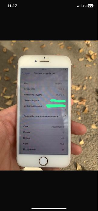 Айфон 7 в хорошем состояний