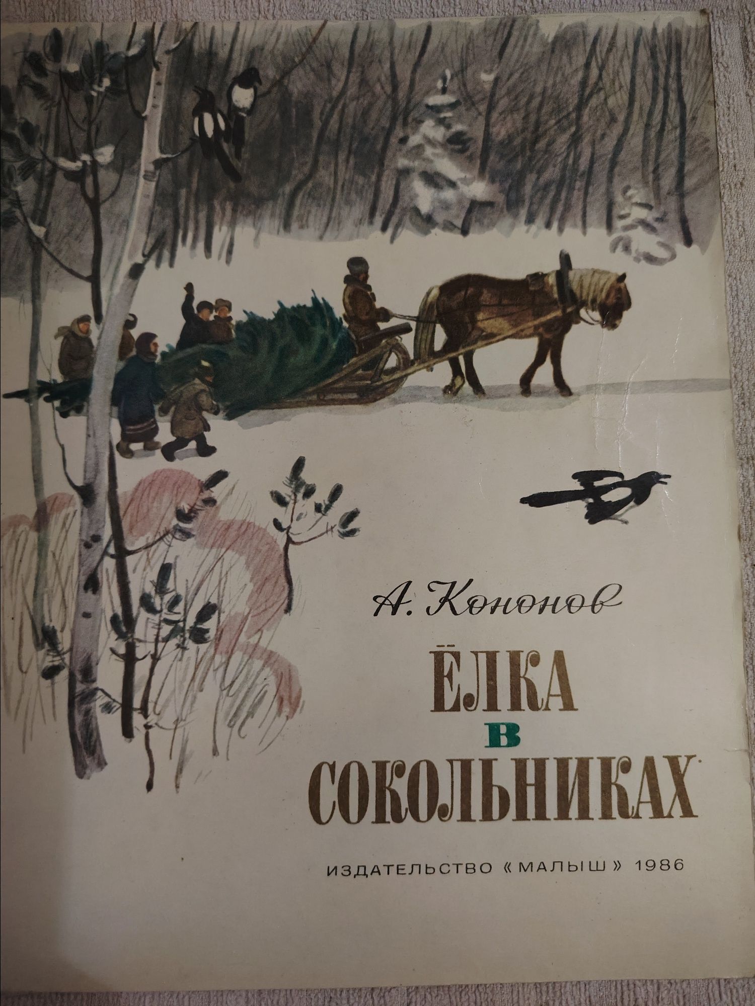 Продаются книги в хорошем состоянии