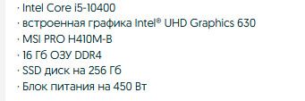 Продам персоональный компьютер