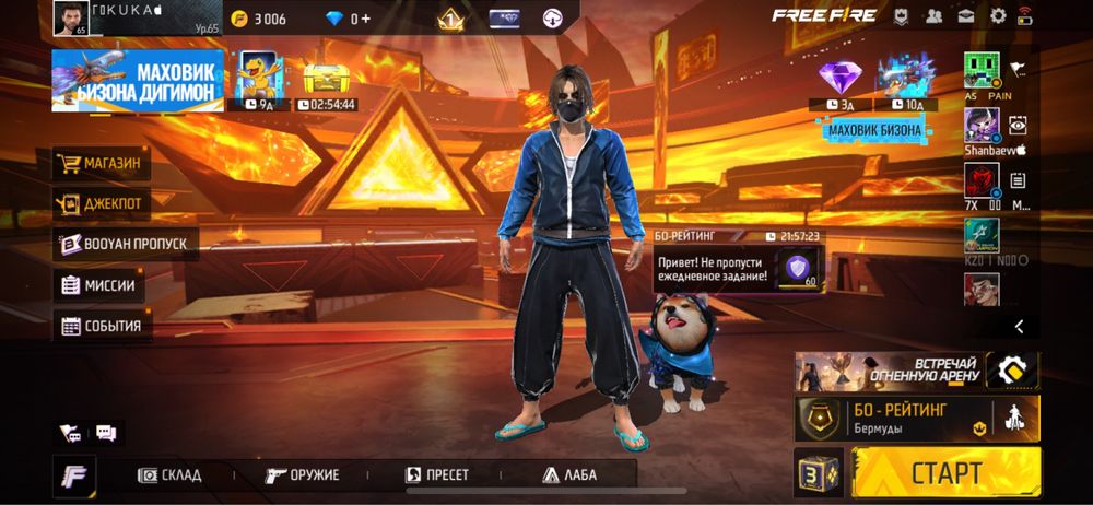 продам акк фф срочно