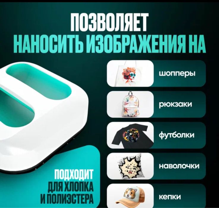 Теомопресс ручной