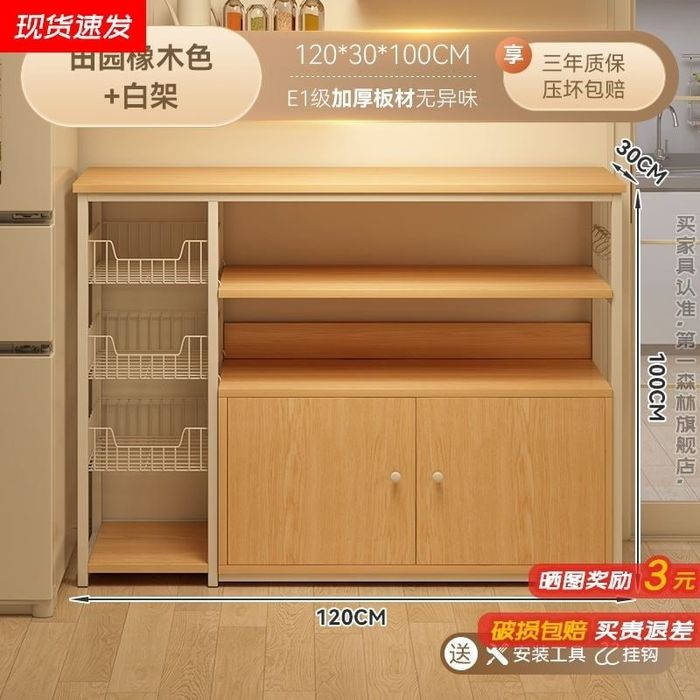 Полка кухонная с корзинами 120×30×100 см