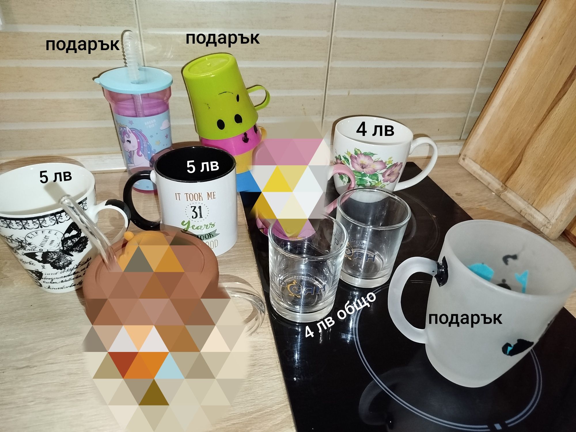 Кухненска посуда чинии, чаши