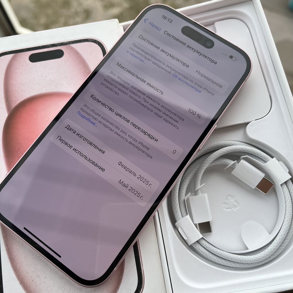 IPhone 15 128 Новый, не использованный