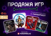 Игры для ПС5, ПС4, Playstation PS4,PS5 ФИФА 26, ГТА, ЮФС