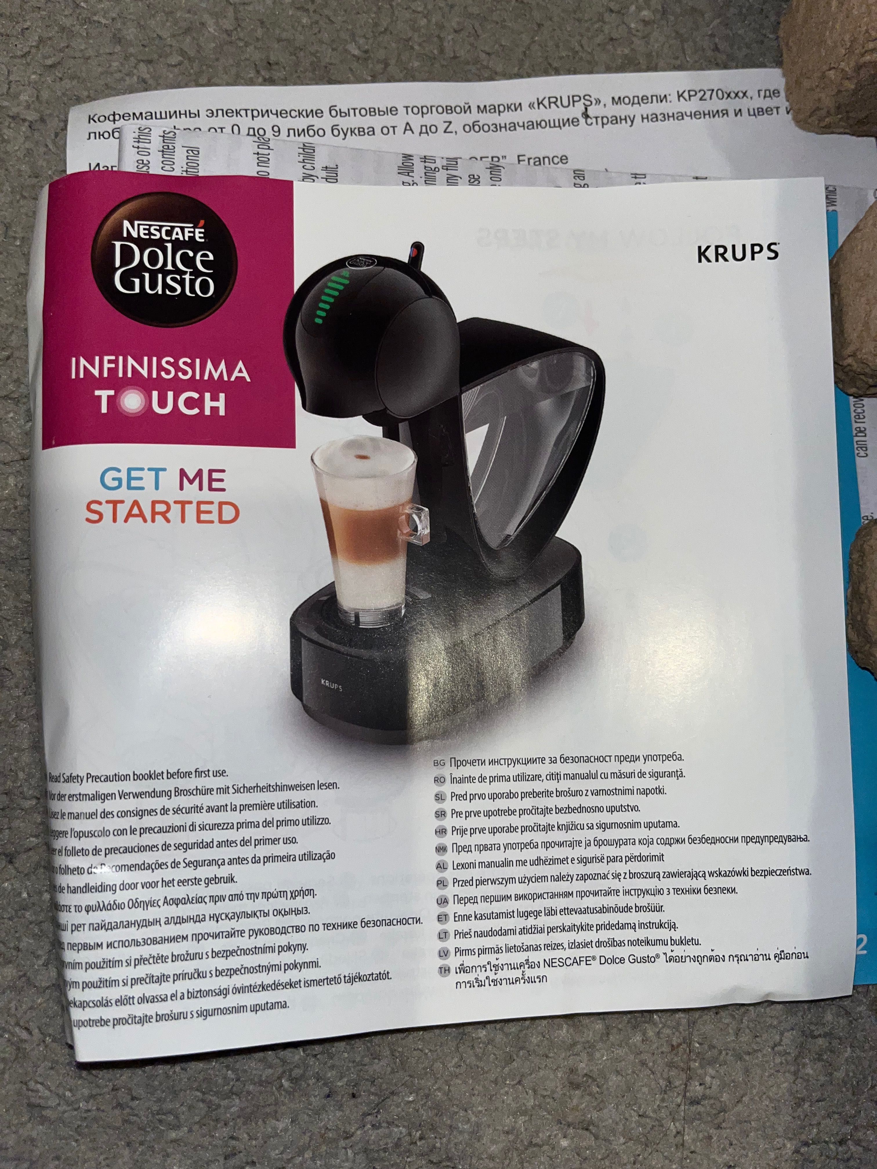 Dolce gusto KRUPS кафемашина