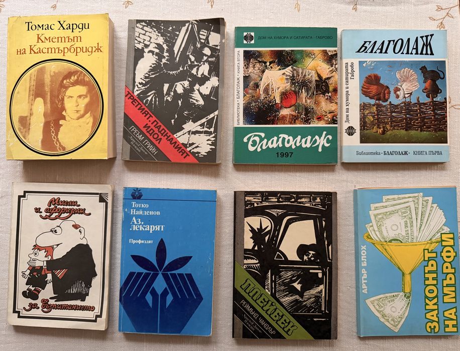 Книги - политематични