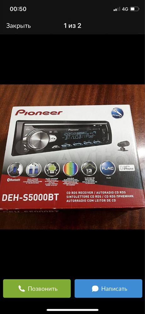 Pioneer DEH-S5000 BT