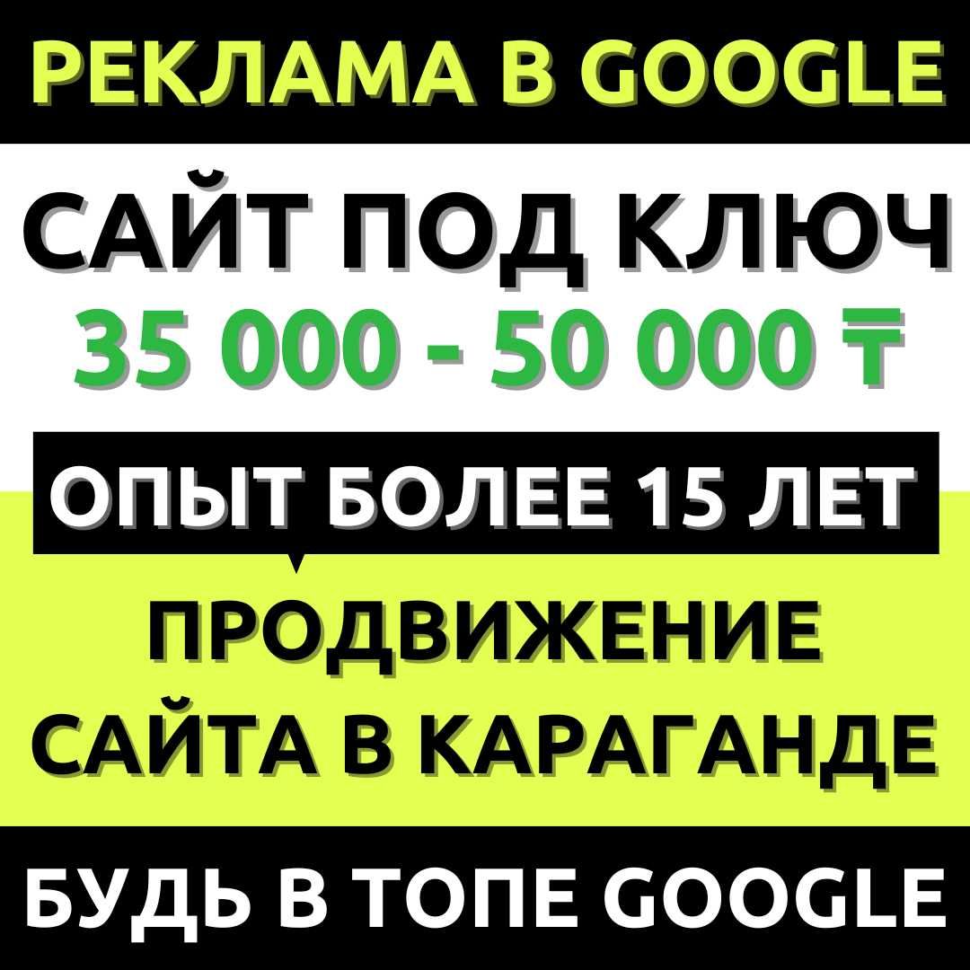 Создание сайтов | Разработка сайта | Создание сайта