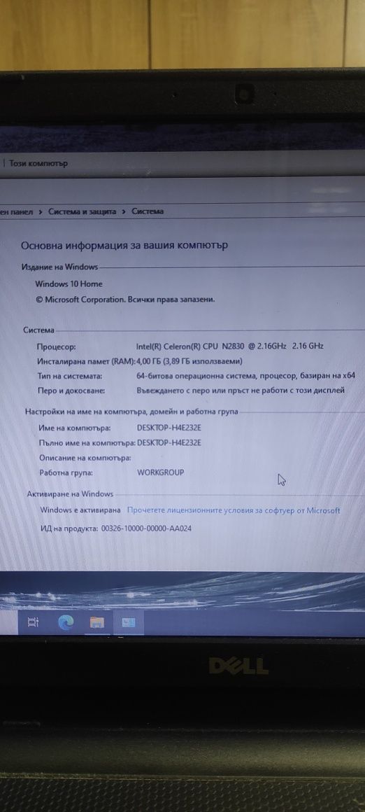 Лаптоп  DELL  P 28F
