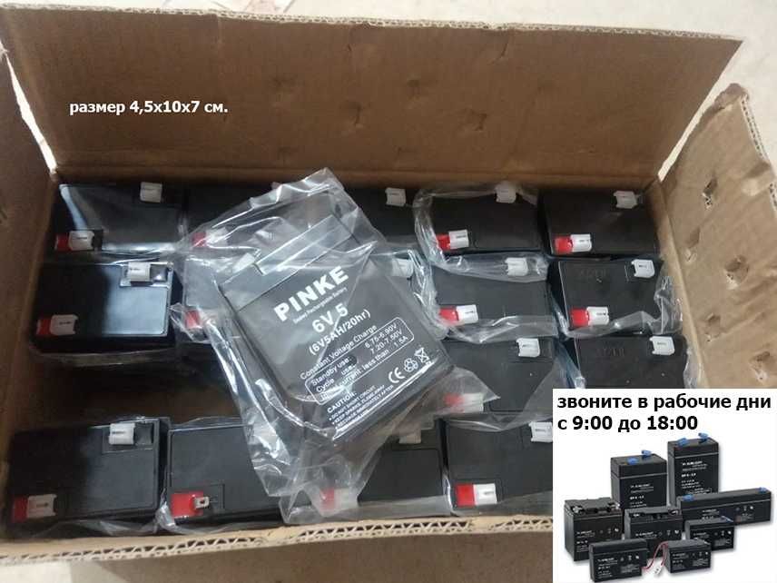 на детский электромобиль для машинки АККУМУЛЯТОРЫ 6v5AH и другие