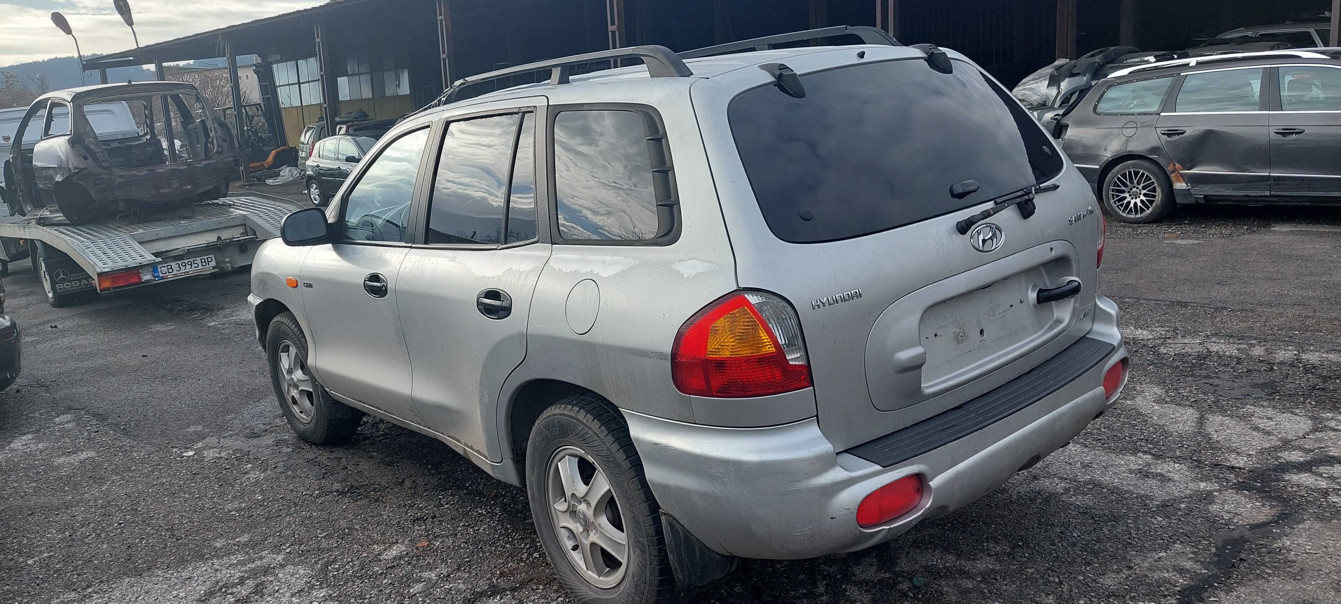 Hyundai Santa Fe 2.0 crdi , Хюндай Санта Фе на Части!
Юни 2002