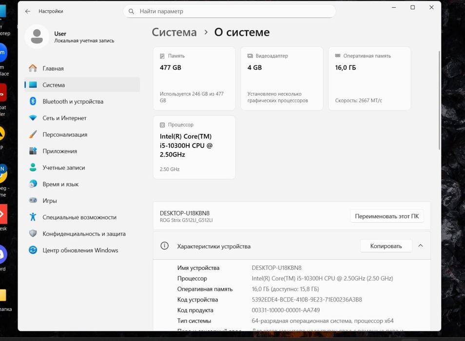 Продаю игровой  ноутбук + монитор + стол + кресло