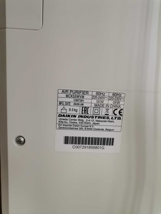 Пречиствател за въздух с овлажнител DAIKIN MCK55W URURU + нови филтри