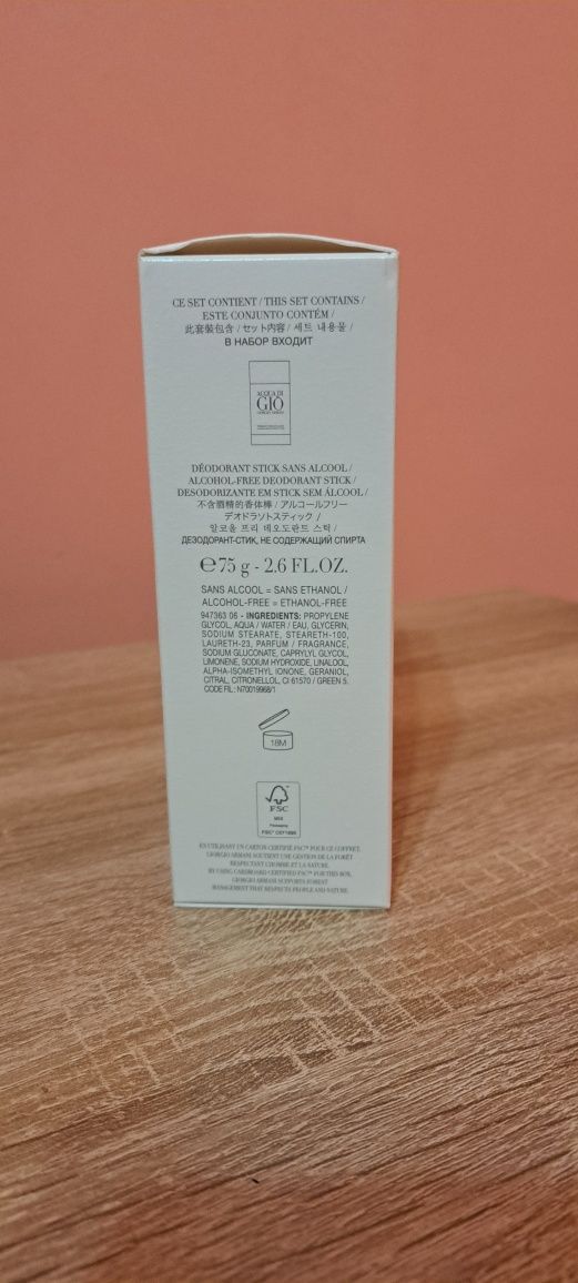 Giorgio Armani Acqua Di Gio комплект парфюм и стик