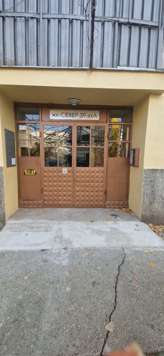 Продава се Двустаен апартамент в Силистра, Север - 62 кв.м за 559 €/кв.м - Снимка #1