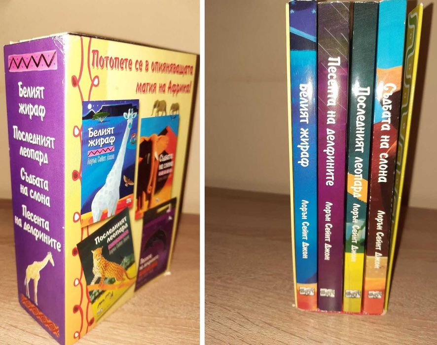 Продавам детски книжки