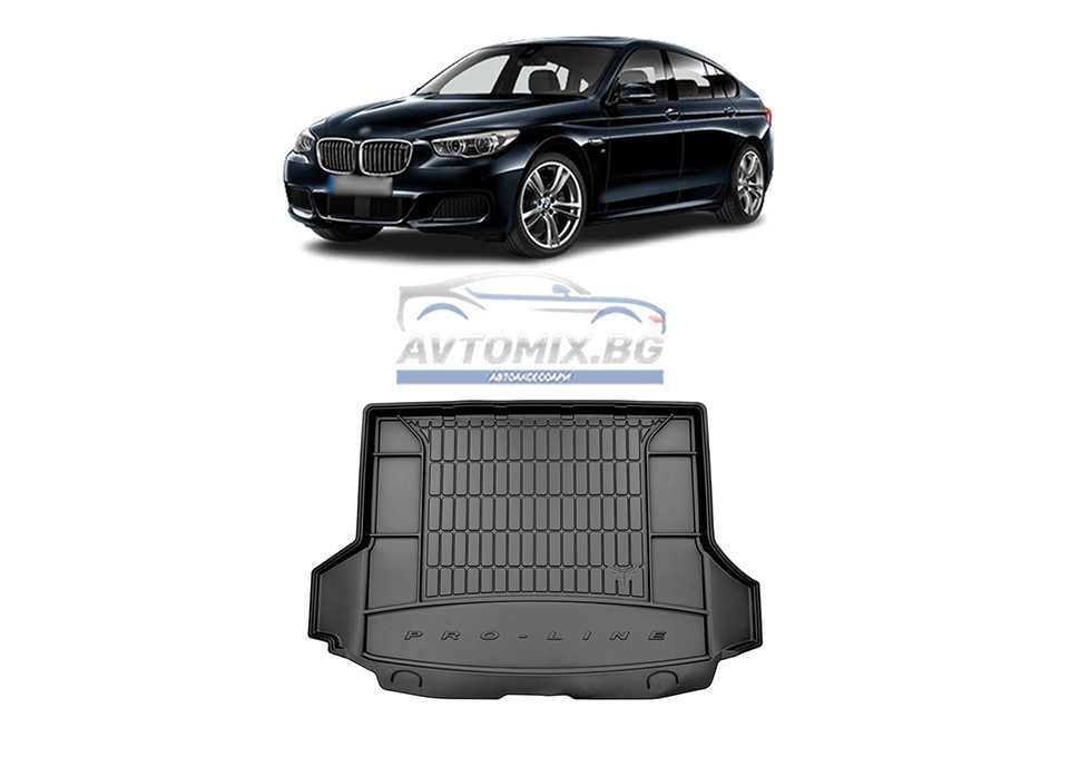 Гумена стелка за багажник BMW Gran Turismo F07 5 серия 2009-2017г.,3D