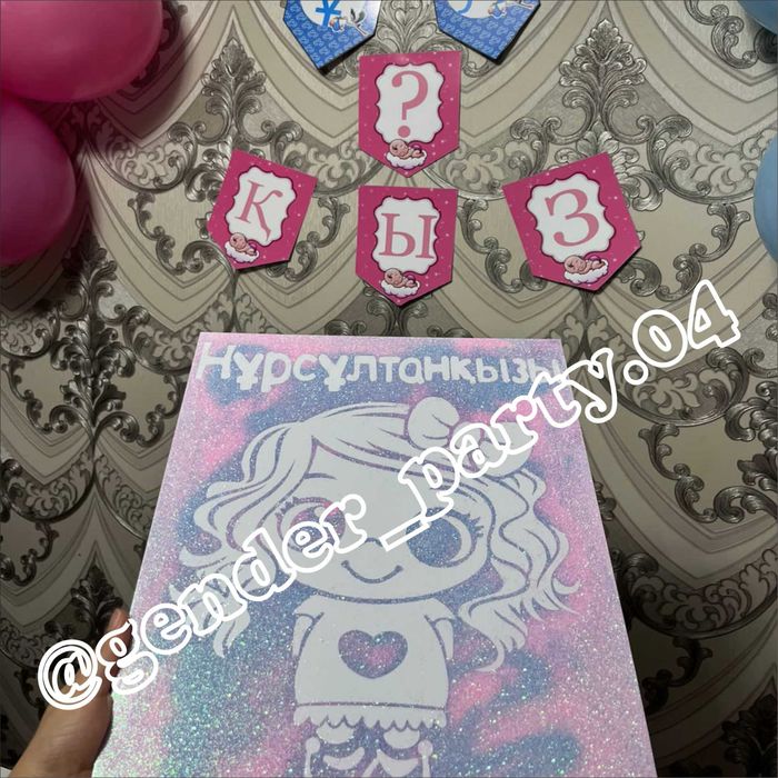 Картина с блестками на Gender party WOW-эффект гендер пати