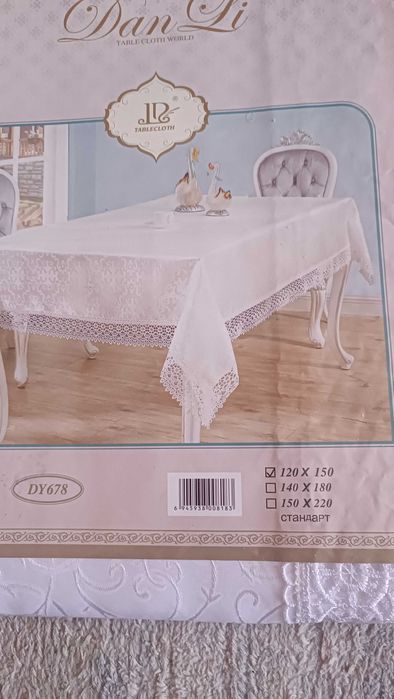 Скатерть на стол