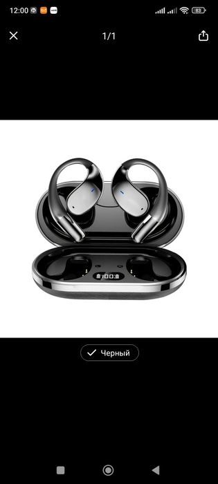 Наушники переводчик 127 языков