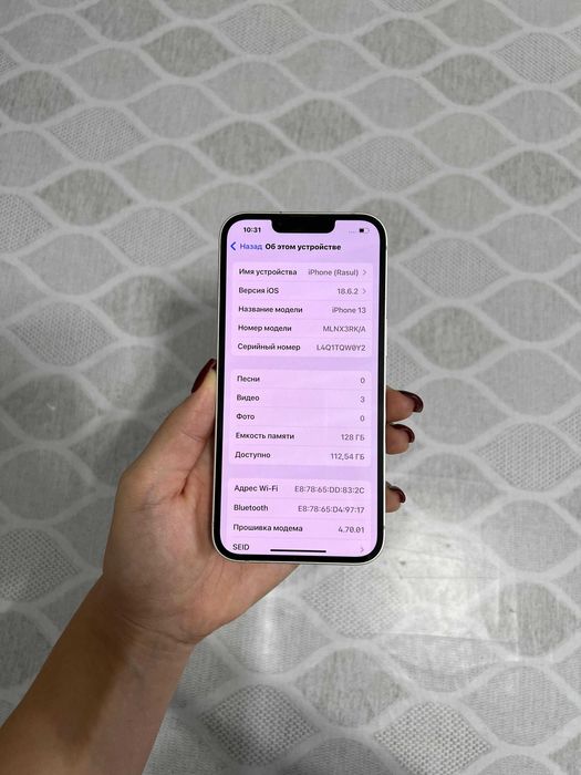 iPhone 13 128gb. iPhone 13. Айфон 13