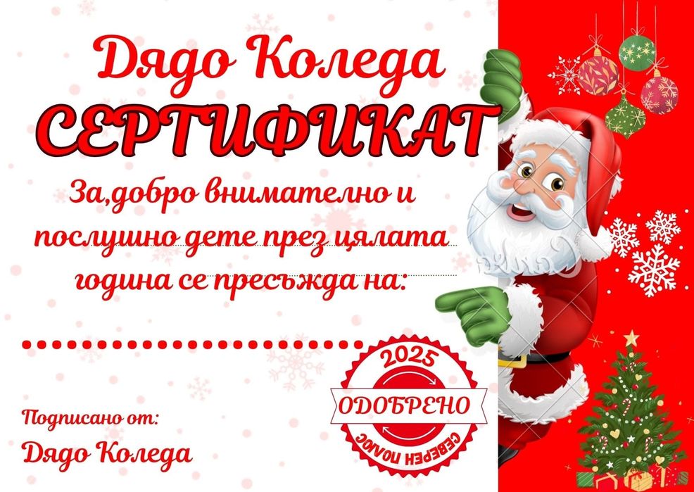 Здравейте Предлагам за малки и големи