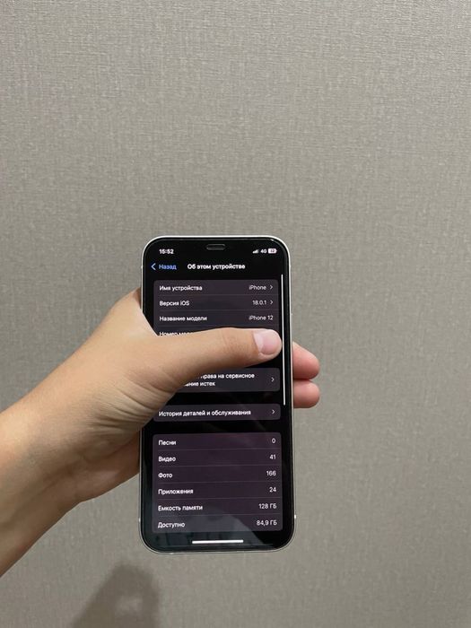 Iphone 12 128/78 silver