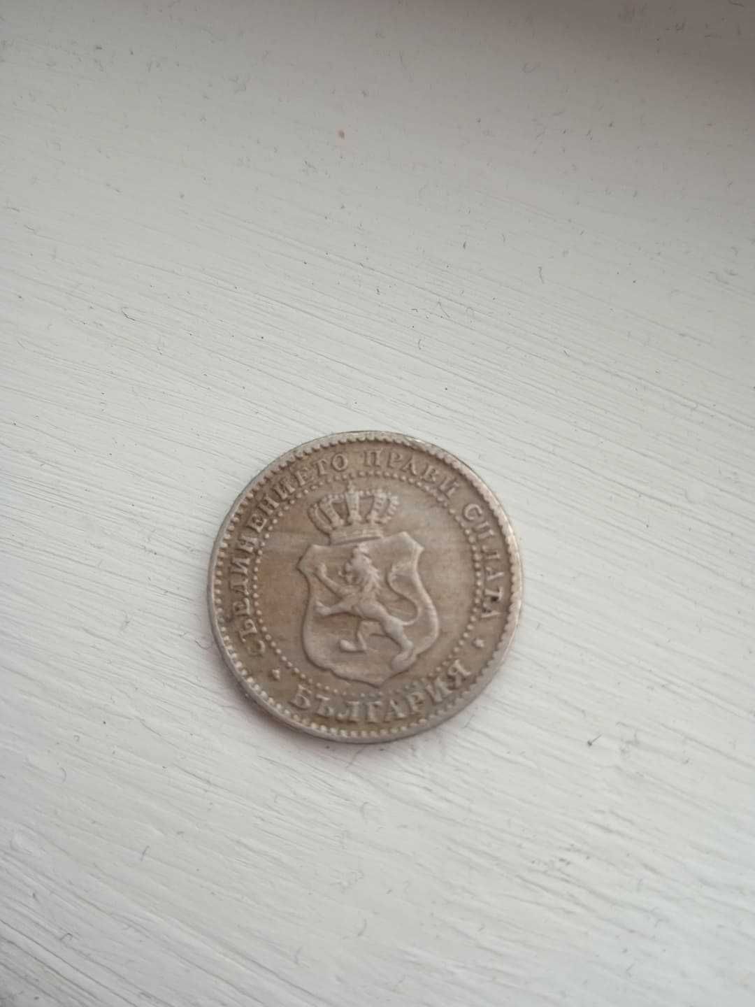 2 стотинки и половина 1888