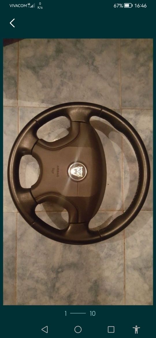 Волан за Ягуар X tape Jaguar