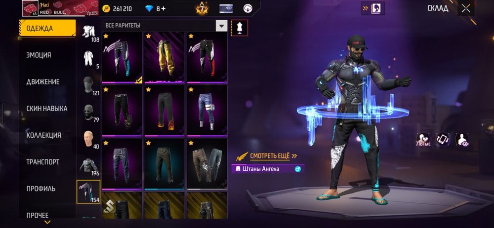 Продаётся аккаунт Фри фаер