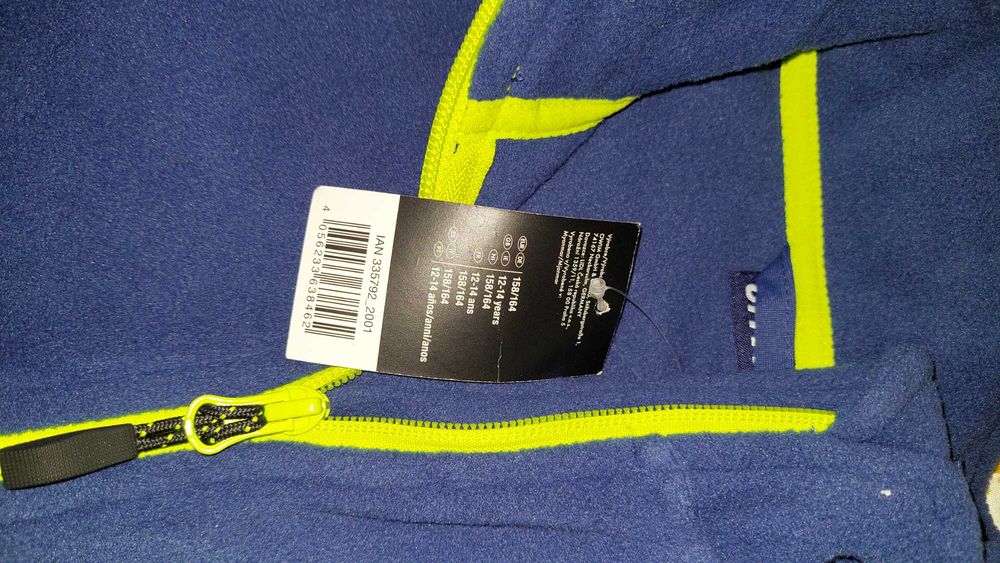 Поларено горнище за момче