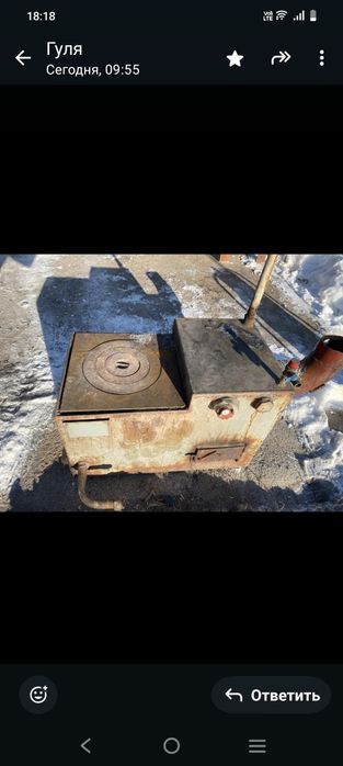 Печь жағдайы жақсы