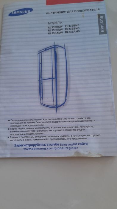 Продам холодильник SUMSUNG