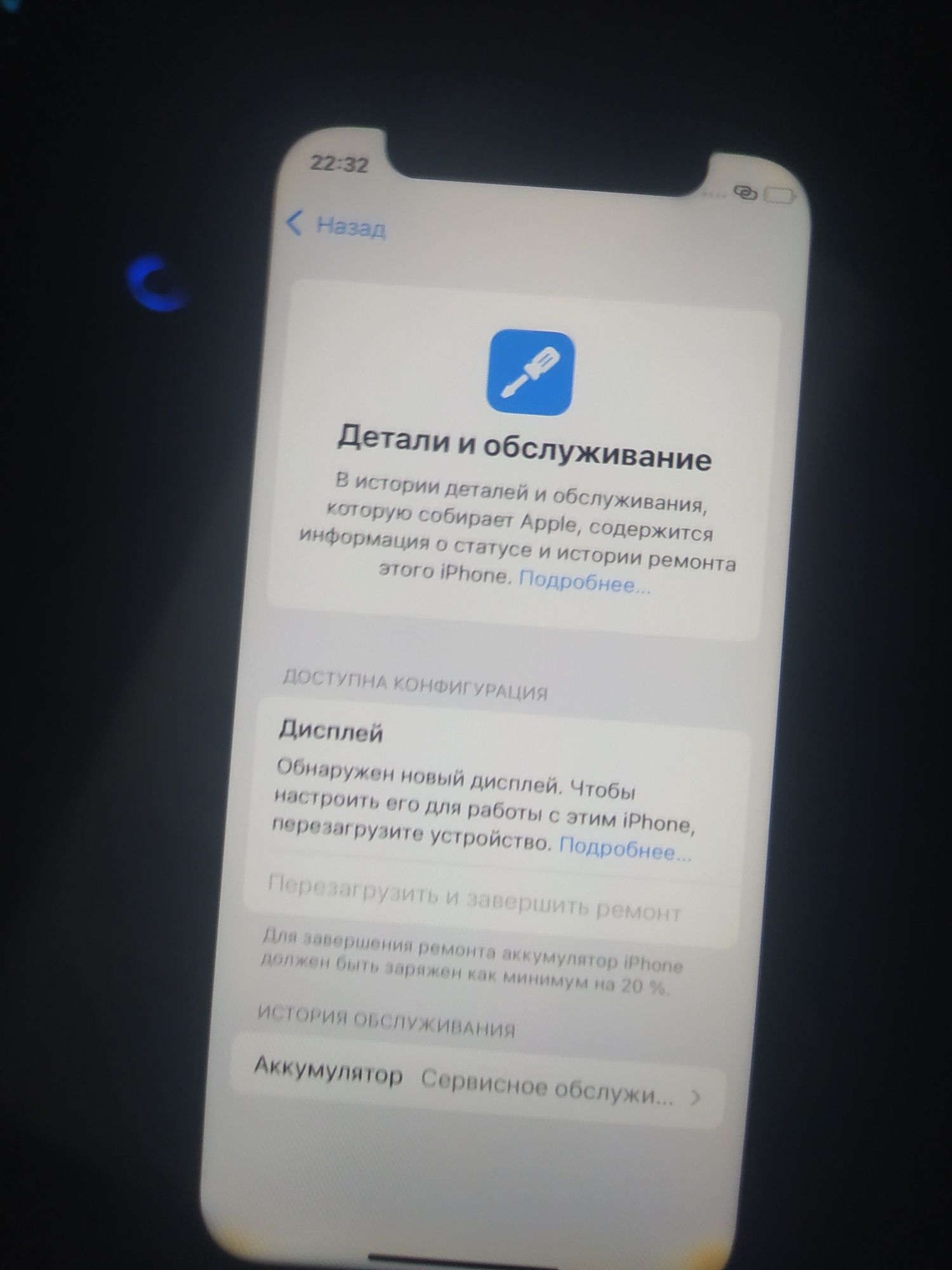 Iphone 12 mini 64GB 74% batareya abmen bor