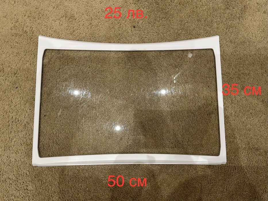 Стъклени рафтове за хладилник