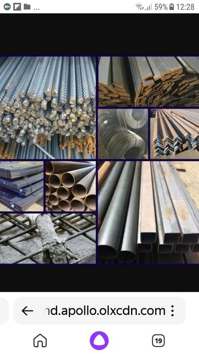 Приём Делового Металла. Сами вывозим.