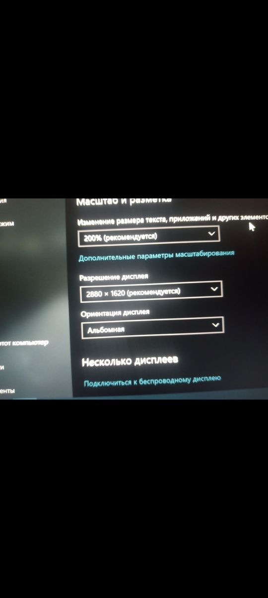 Игровой ноут msi цена
