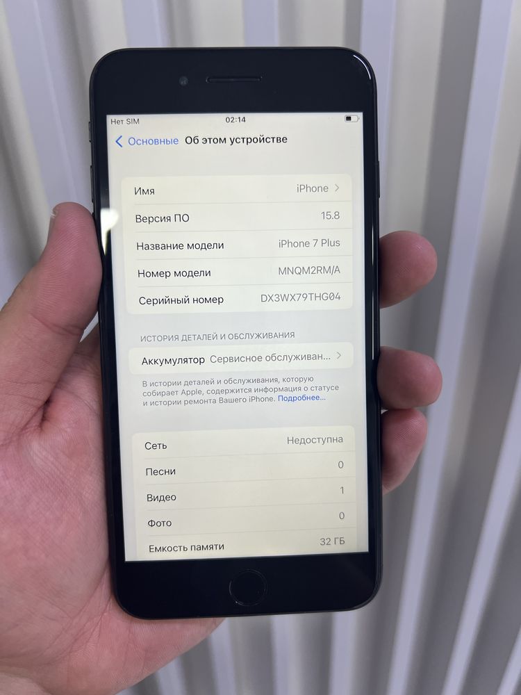 Iphone 7plus 32gb 77%