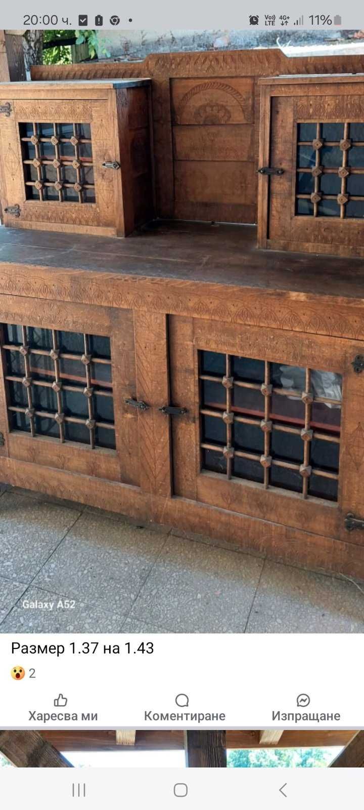 Старинни мебели, секция, мака , столове