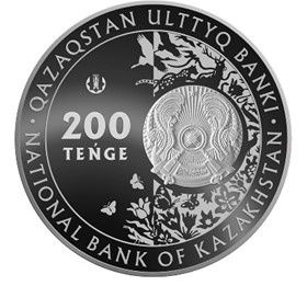 Кулан, Казахстан, 200 тенге — мельхиор (proof-like) с позолотой
