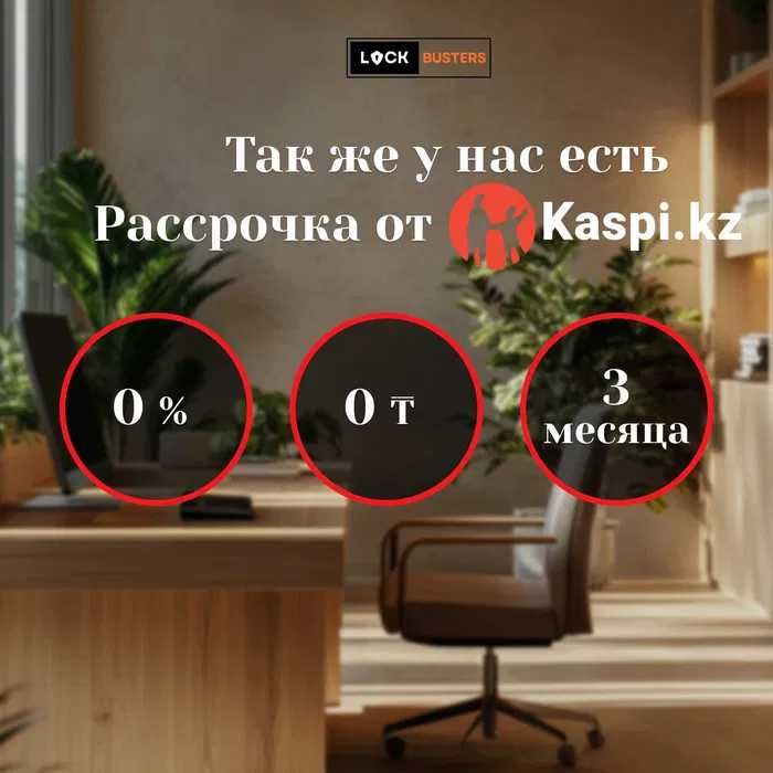 Вскрытие замков, установка и замена замков — быстро и недорого. 24/7